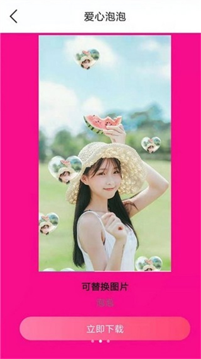兔子剪辑软件3
