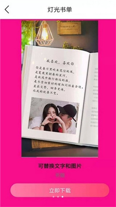 兔子剪辑软件4