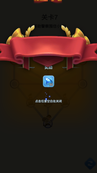 英雄冲击