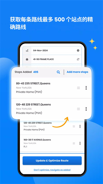 zeo路线规划器app4