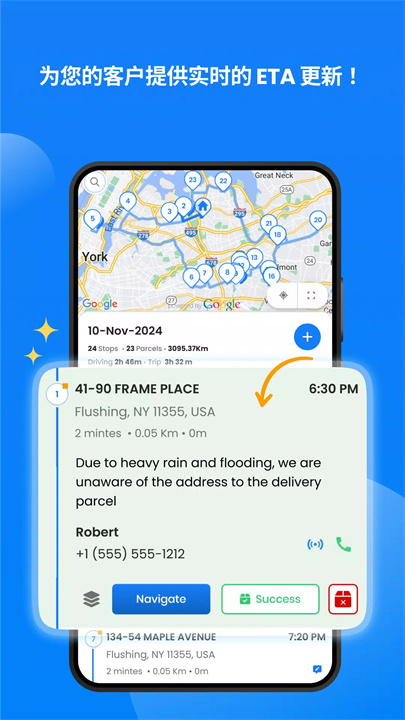 zeo路线规划器app6