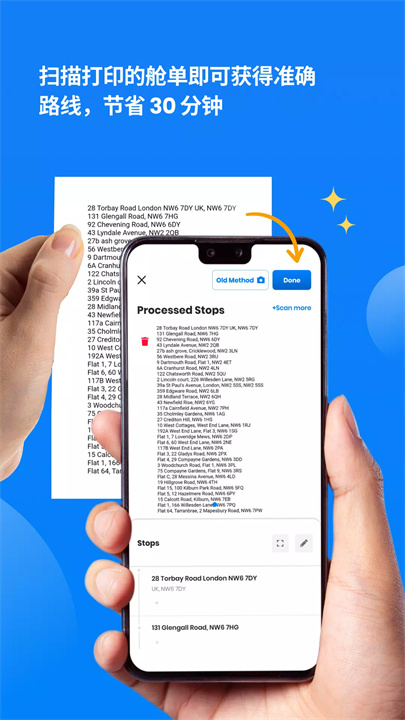 zeo路线规划器app7