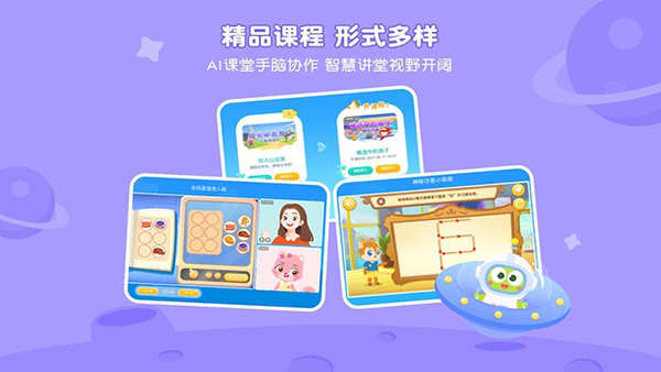 豌豆素质3