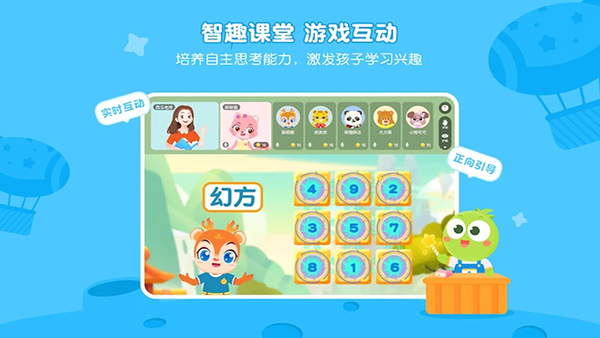 豌豆素质4