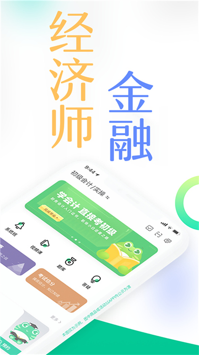 对啊课堂app2