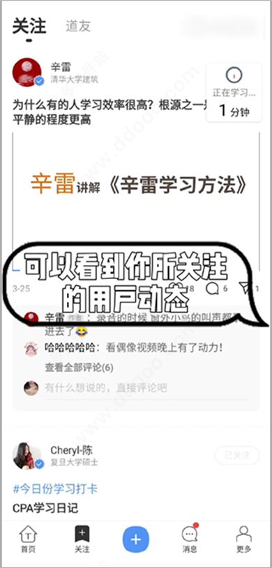 踢米