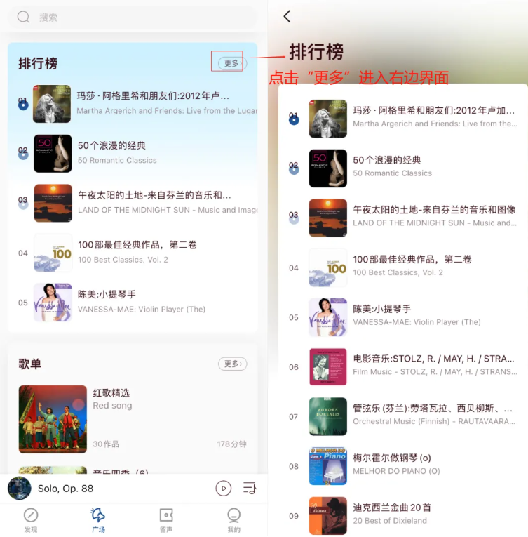 库客音乐app
