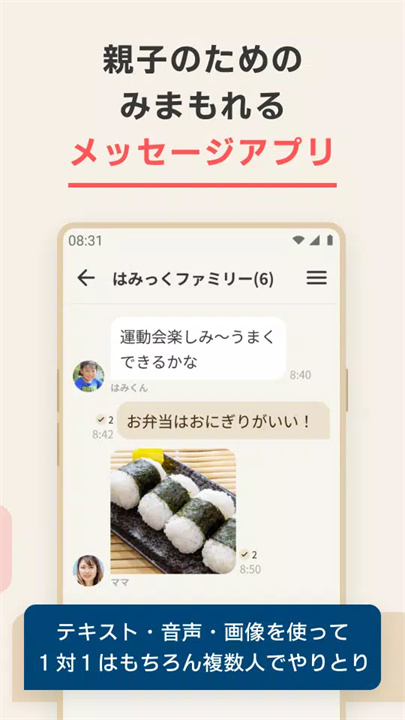 hamic安卓版1