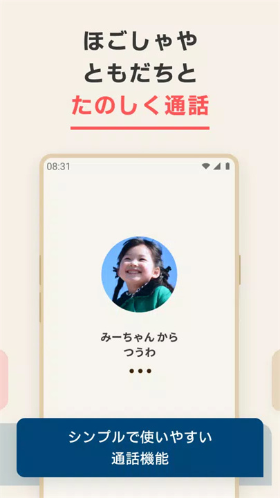hamic安卓版3