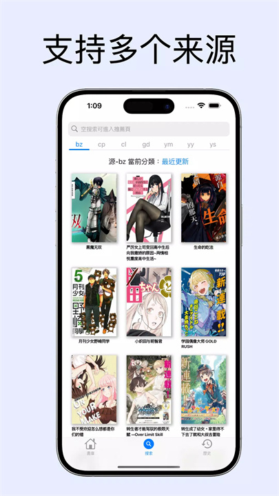 漫画小子软件安卓版2