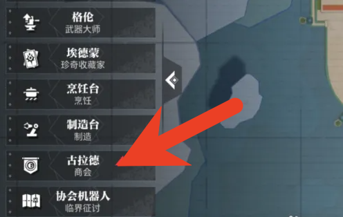 晶核手游