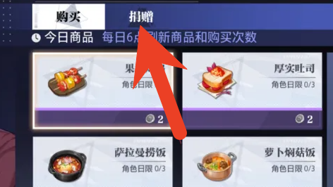 晶核手游