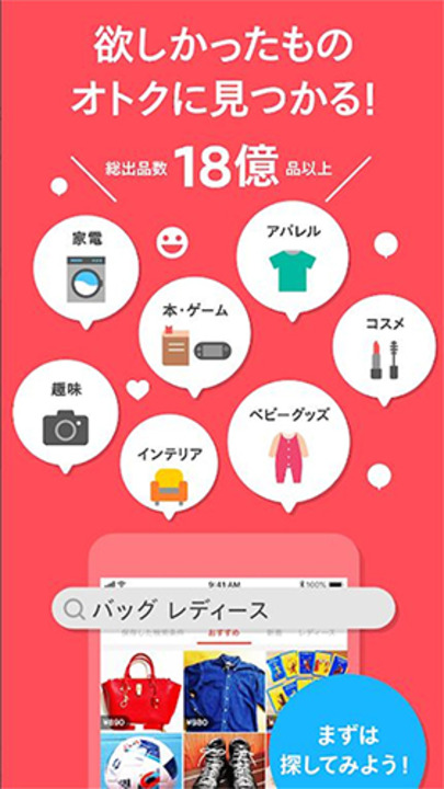 煤炉app1