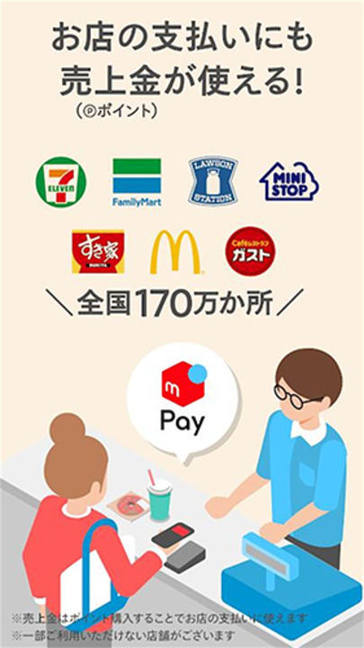 煤炉app2