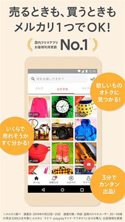 煤炉app3