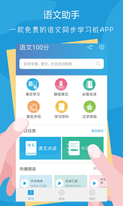语文100分1