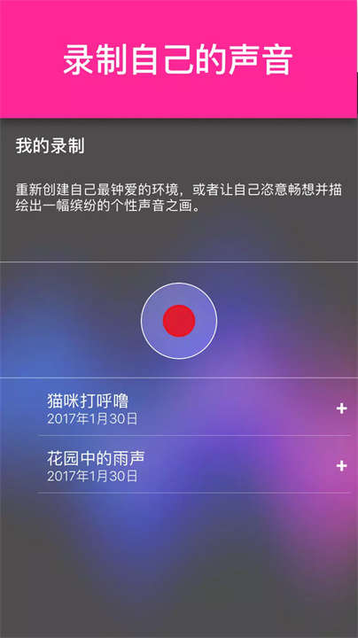 taomix2安卓3