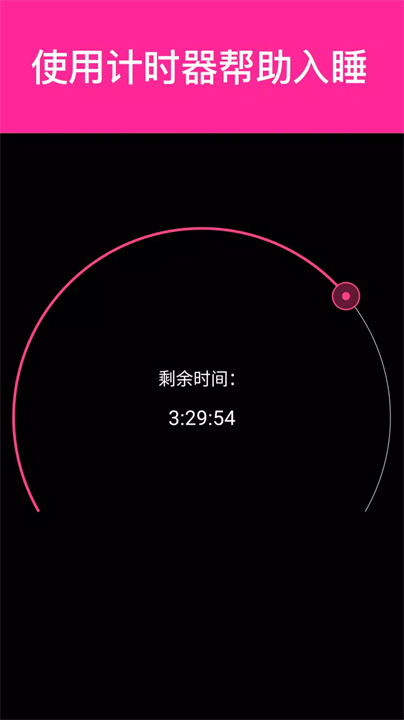 taomix2安卓4