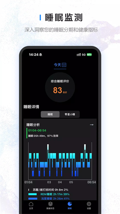nexring软件3
