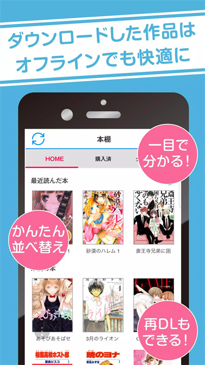 白泉社enet3