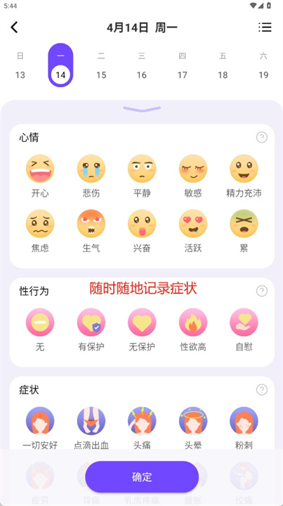 她扶app