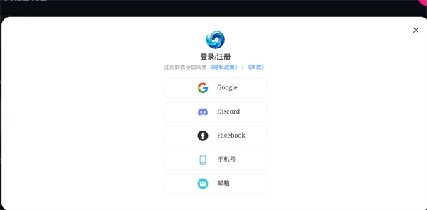 海艺ai绘画