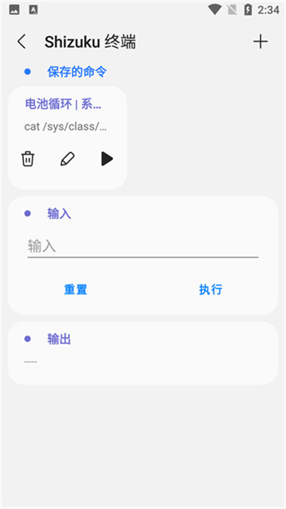 samhelper4