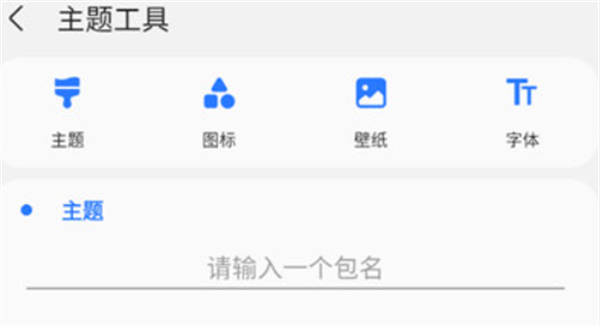 samhelper