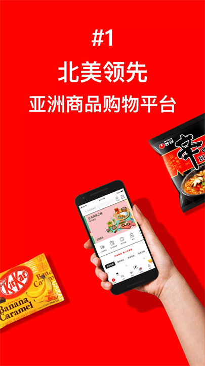 亚米网app1