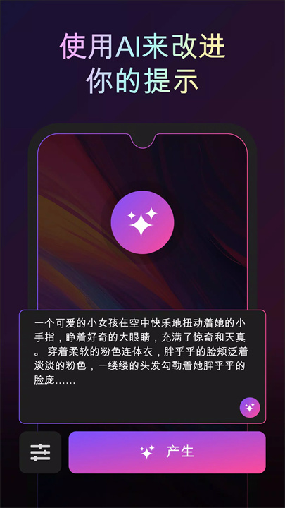 释放人工智能软件5