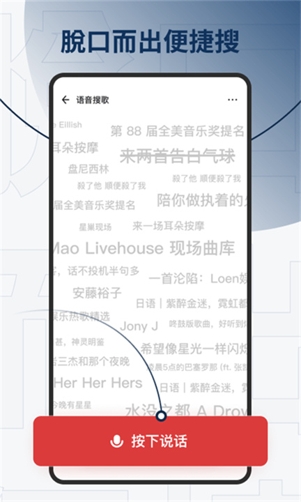 Sling音乐2