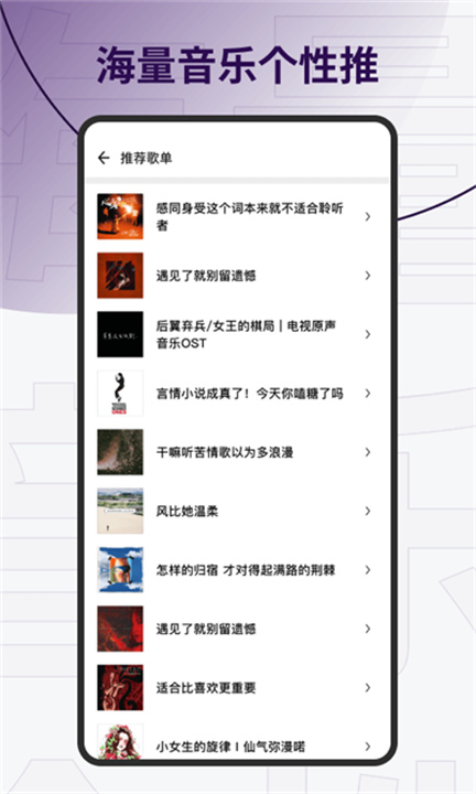 Sling音乐3