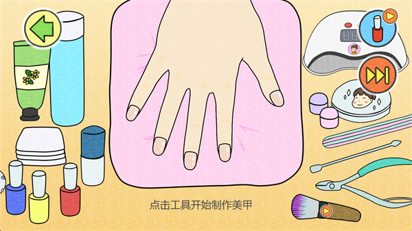 哈利的美甲店