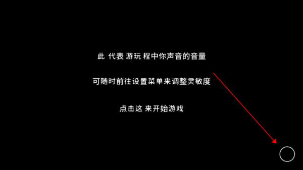 单手鼓掌游戏