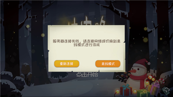 林中路