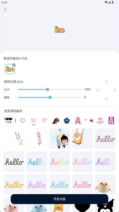 mico壁纸