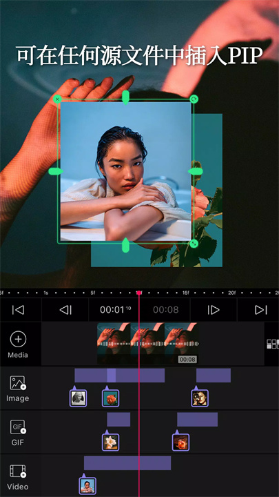 vllo视频剪辑7