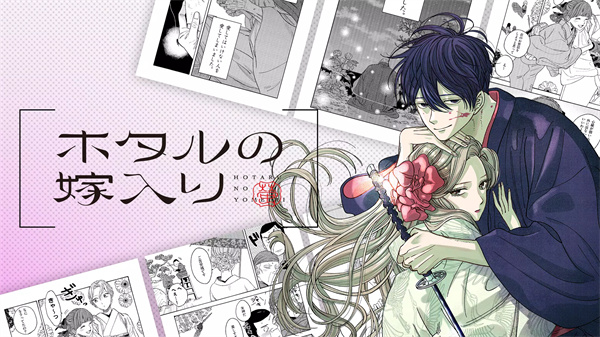 mangaone安卓5