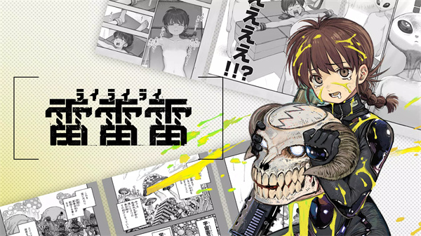 mangaone安卓6