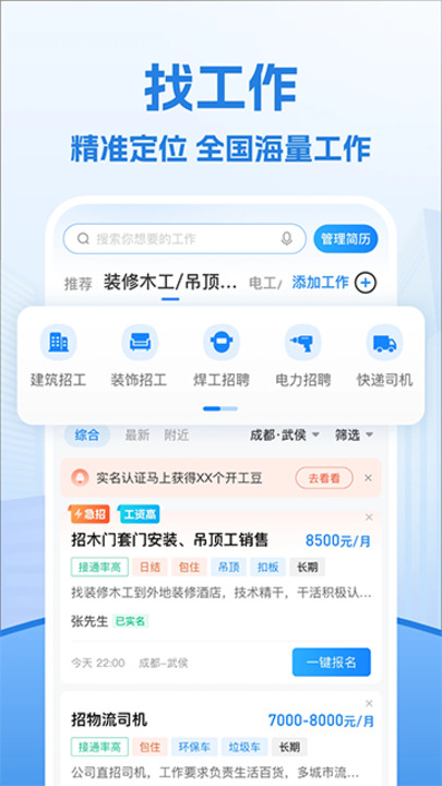 考勤表5