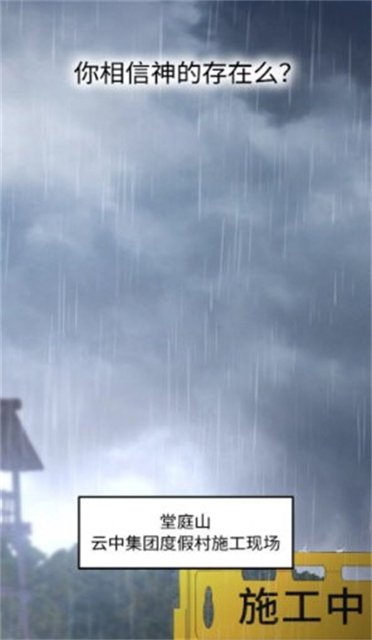 喵趣漫画软件1