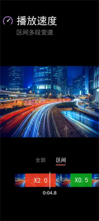 Vmoon软件6