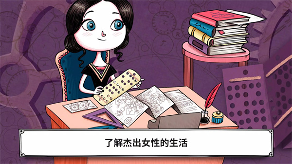 杰出女性软件1
