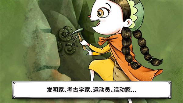 杰出女性软件2