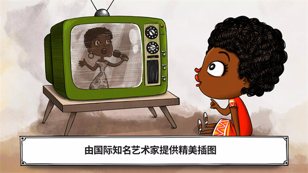 杰出女性软件4