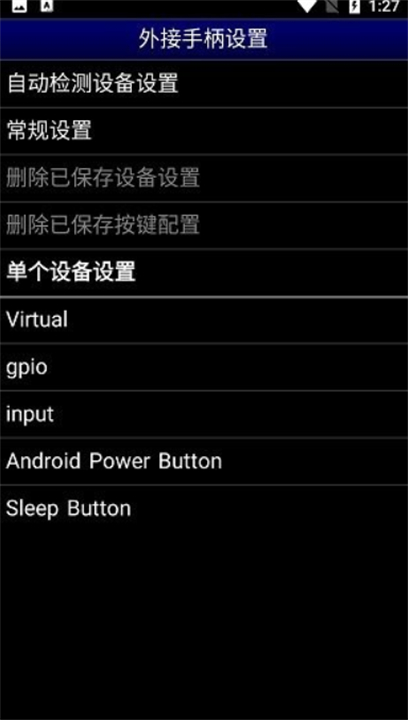 md模拟器3