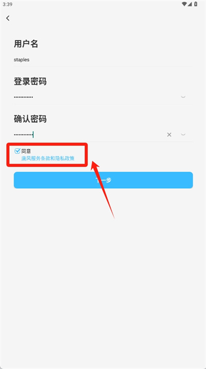 唐风课堂app