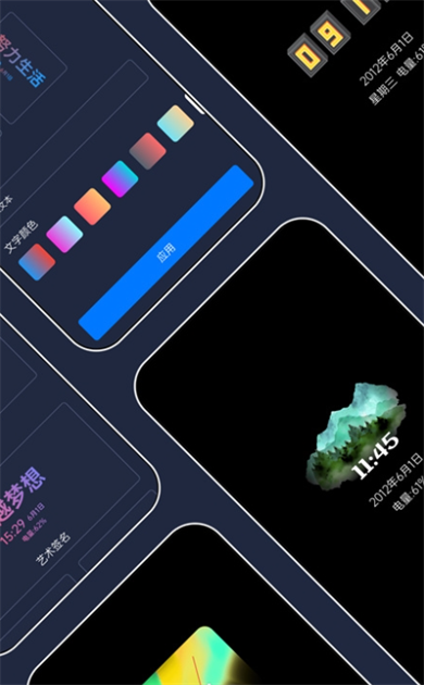 vivo熄屏显示