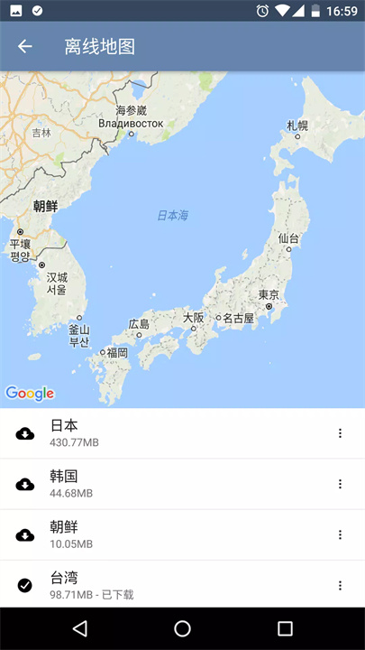 背包地图软件6