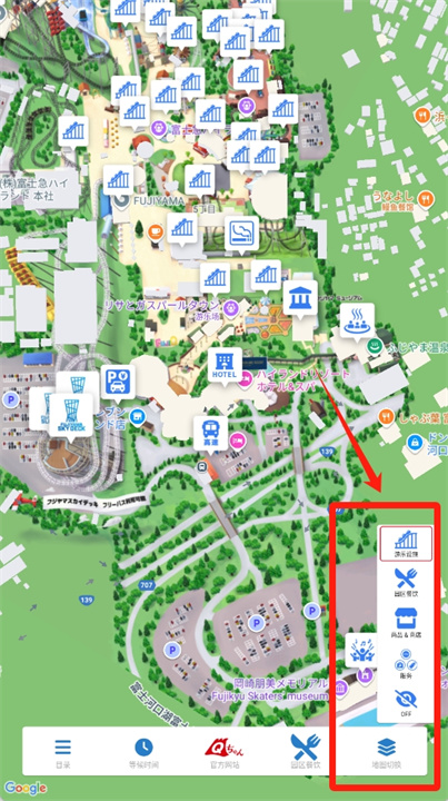 富士急乐园app